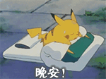 game pokemon android terbaru Xiao Ying sepenuhnya mengubah metode latihan utamanya.